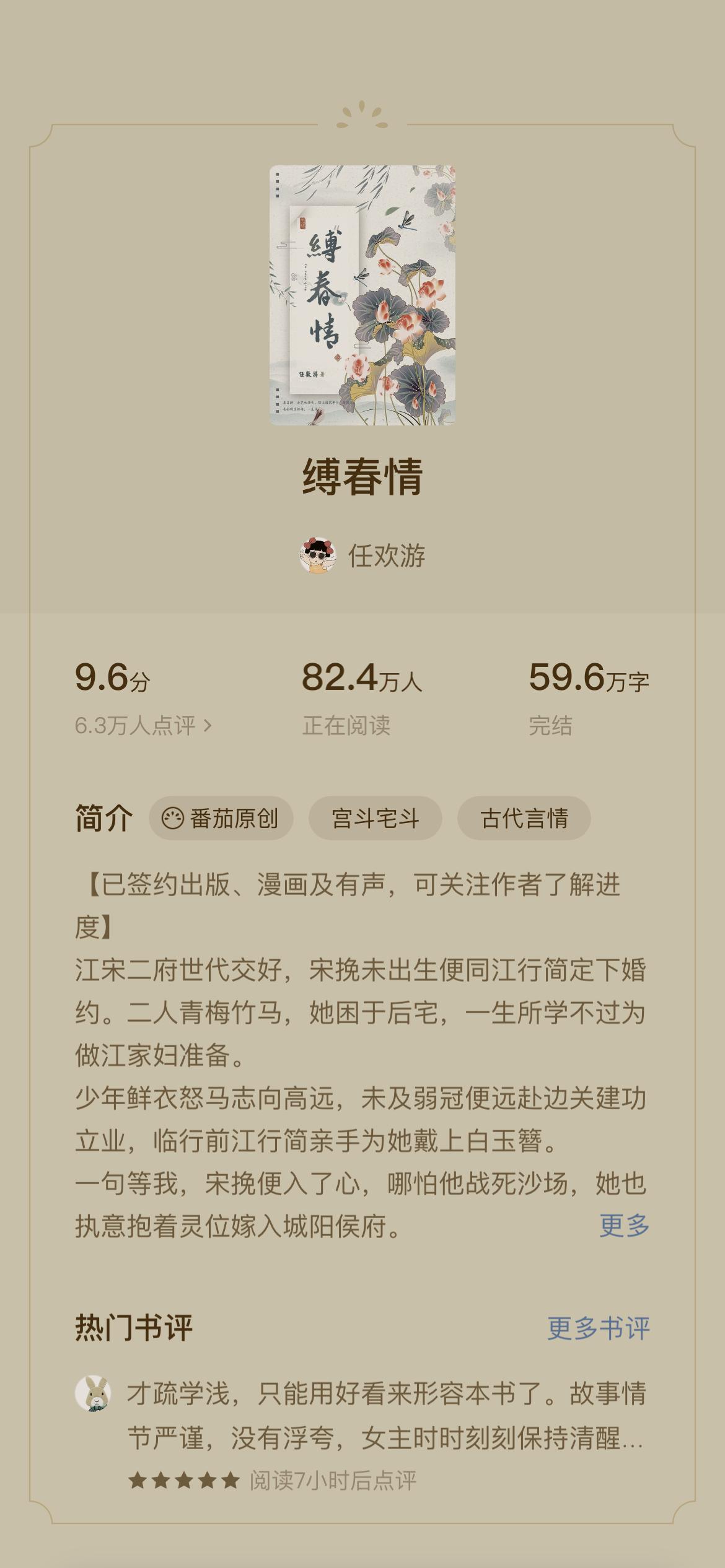 最新言情表，探索现代爱情的细腻情感