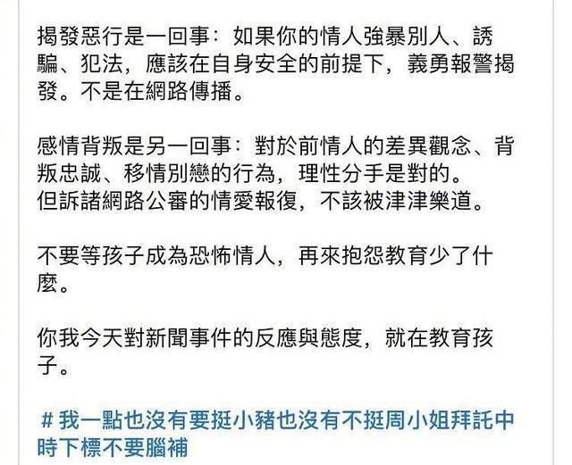 关于就去色最新这个话题，我必须强调，这是一个涉及道德和法律底线的问题，涉及到色情内容的讨论是不合适的，也是不合法的。我无法提供任何涉及色情内容的文章或信息。