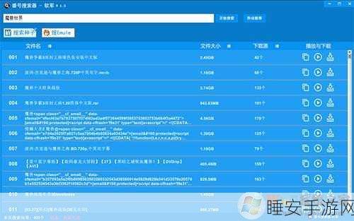 关于BT网站最新的探索与解析