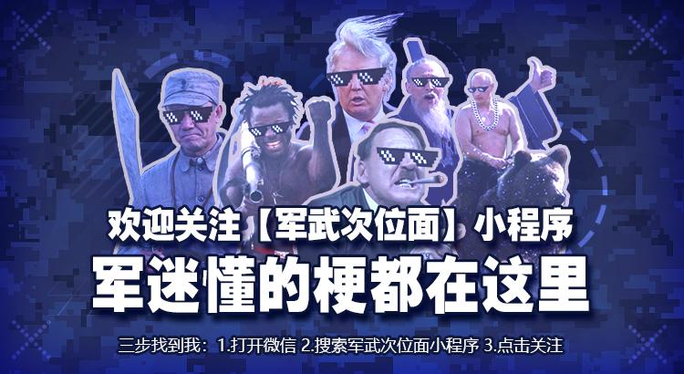 东线战场最新动态，揭示现代战争的新面貌