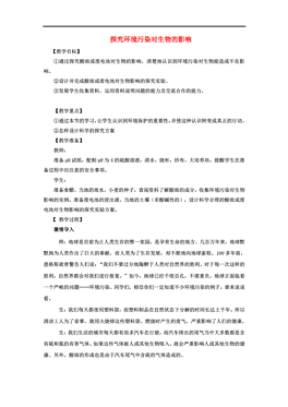 最新古筝教案，探索古筝艺术的深度与广度