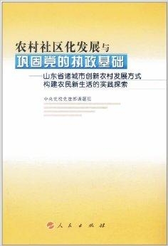 爰最新技巧，探索与实践