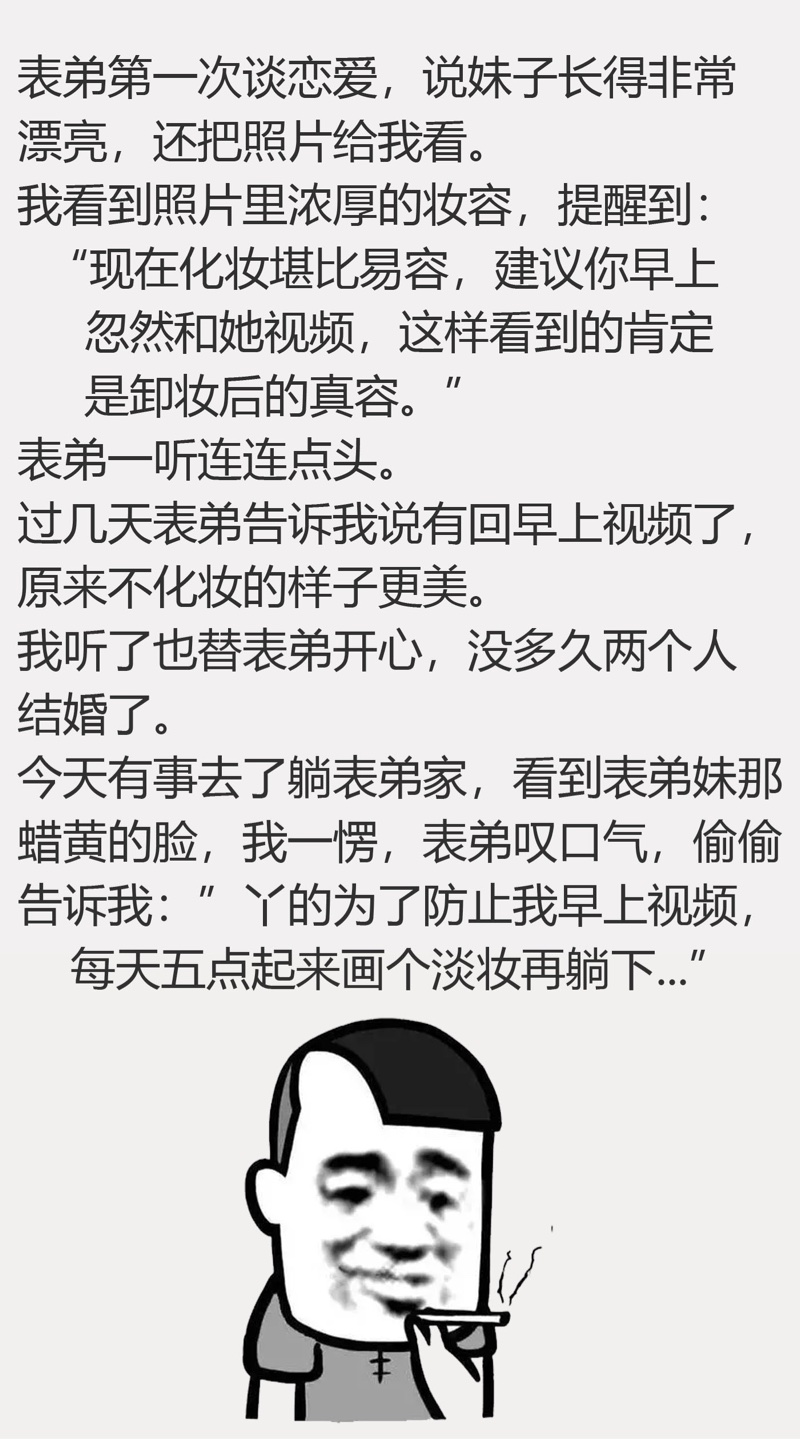 最新热门笑话集锦，笑料不断，欢乐无限