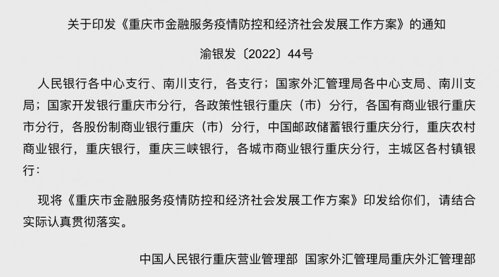 房贷最新政策，影响、解读与前瞻