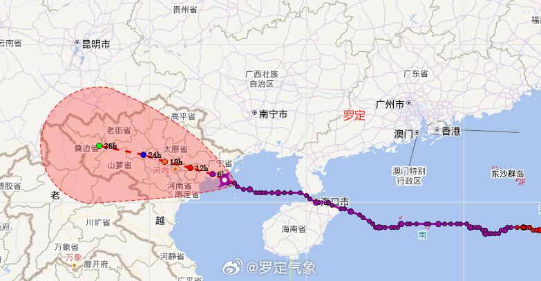 罗定最新台风动态报告