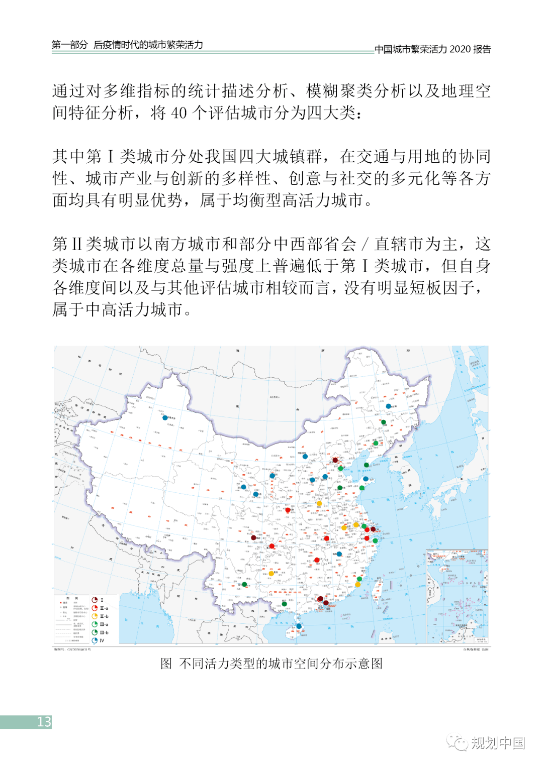 最新省份排行，揭示中国各省份发展的繁荣与活力