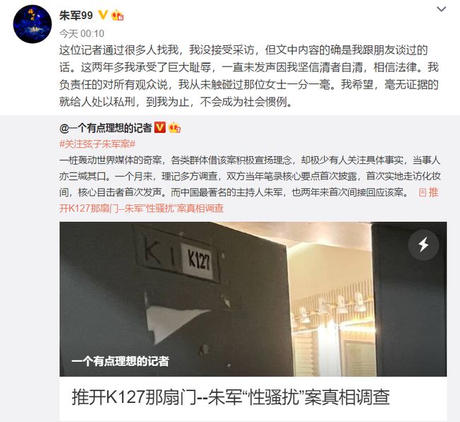 弦子案最新进展，揭开事件真相，法律公正得以彰显