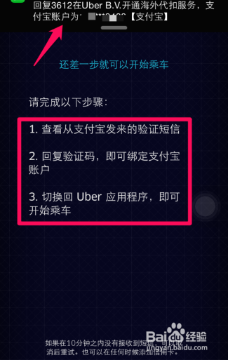 银河最新注册指南及体验分享