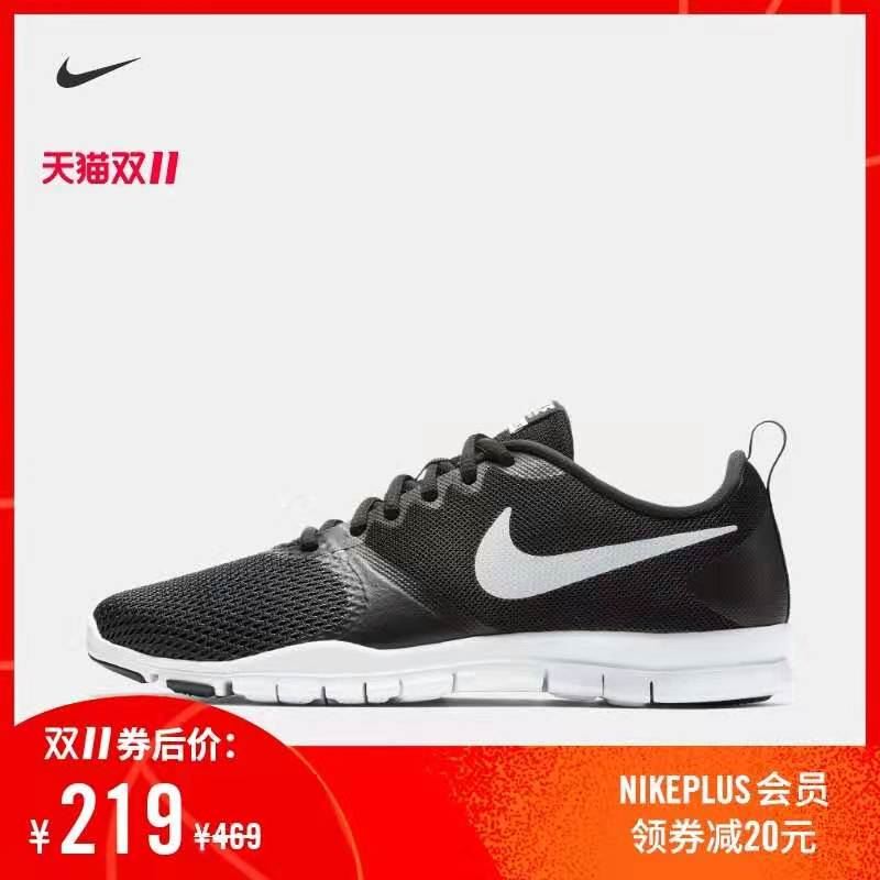 最新Nike运动鞋，设计创新与技术突破的结合