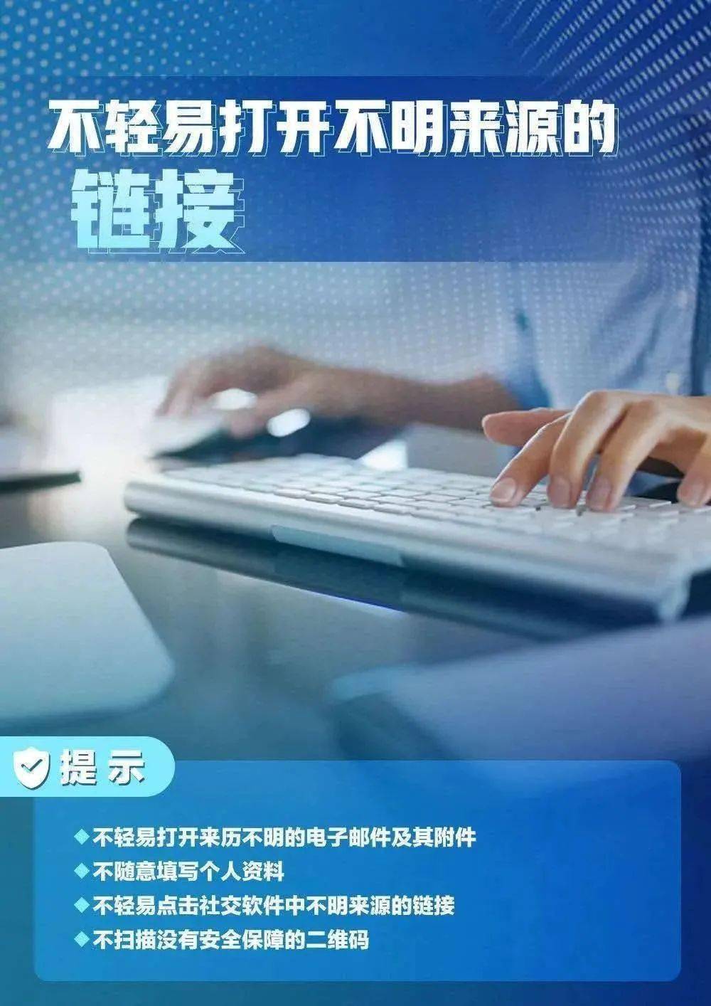 最新天落网，揭示科技力量下的全新网络安全防护体系