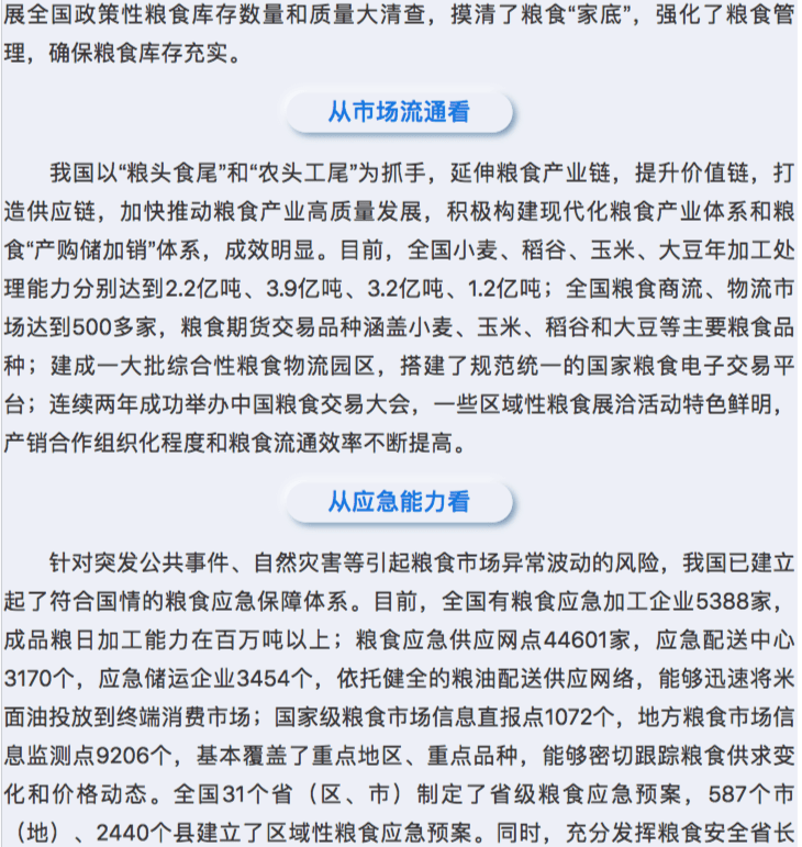 最新漯河病例，疫情下的积极应对与挑战