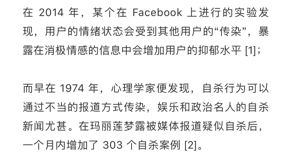 最新评述热点，社会现象与公众态度的深度探讨