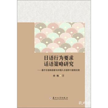 最新学日语的方法和策略，探索高效学习的路径