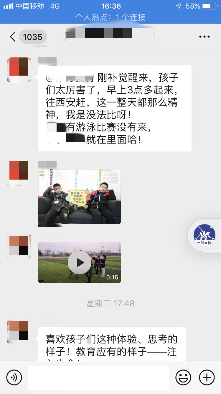 想见你，跨越时空的最新约定