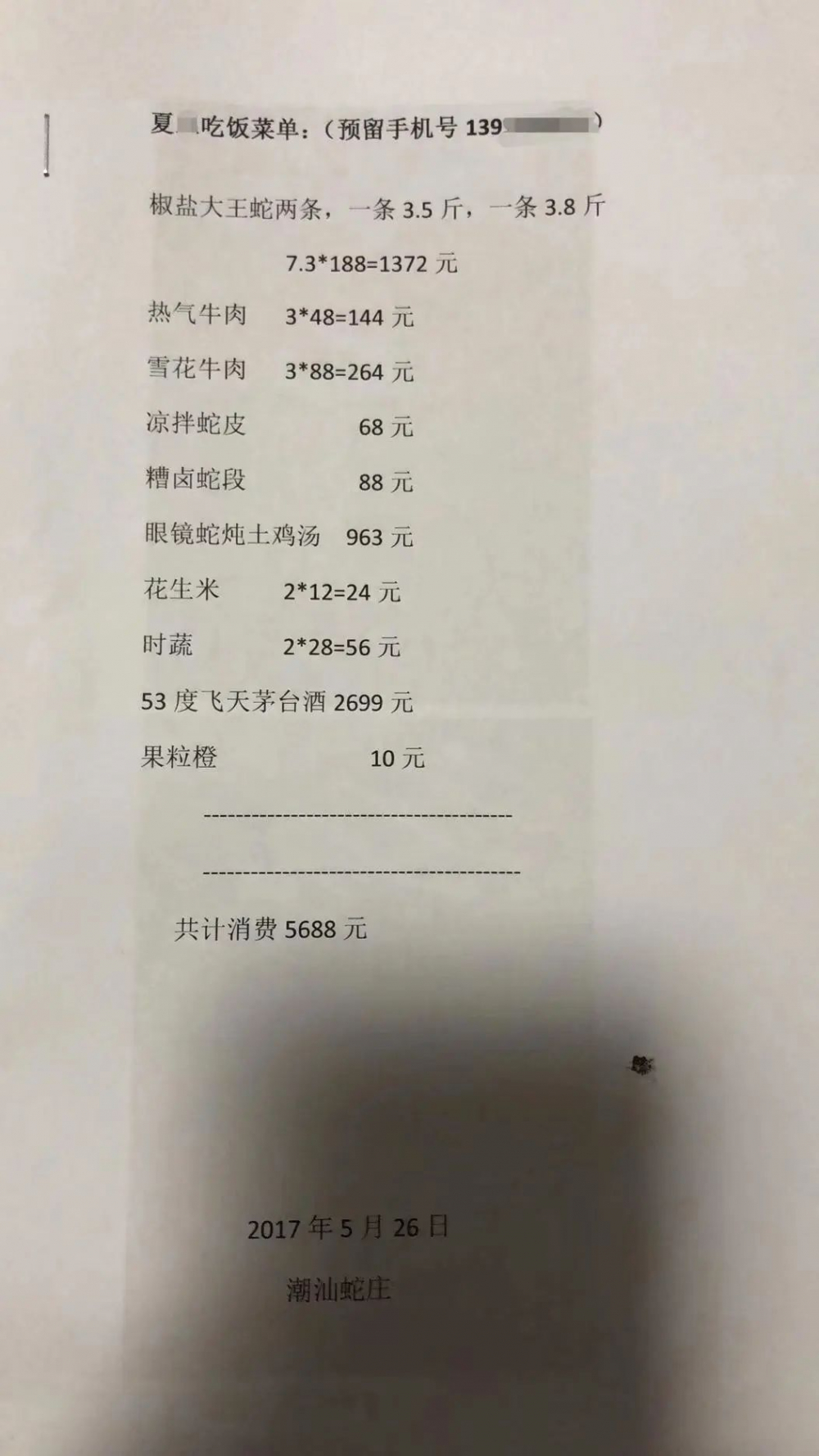 最新上海病历，城市脉搏与健康的交织