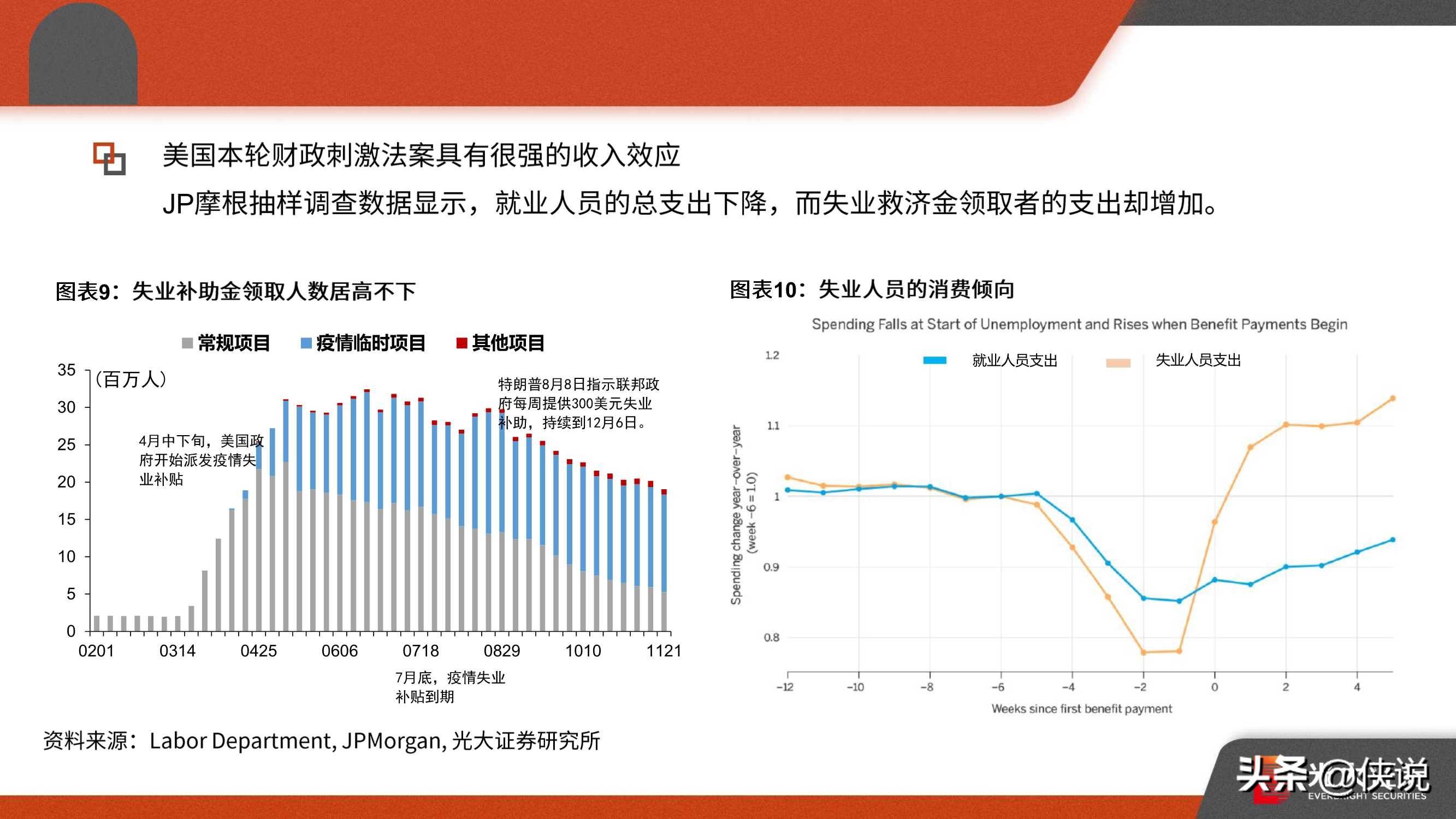 最新疫情，全球共同应对的挑战与希望