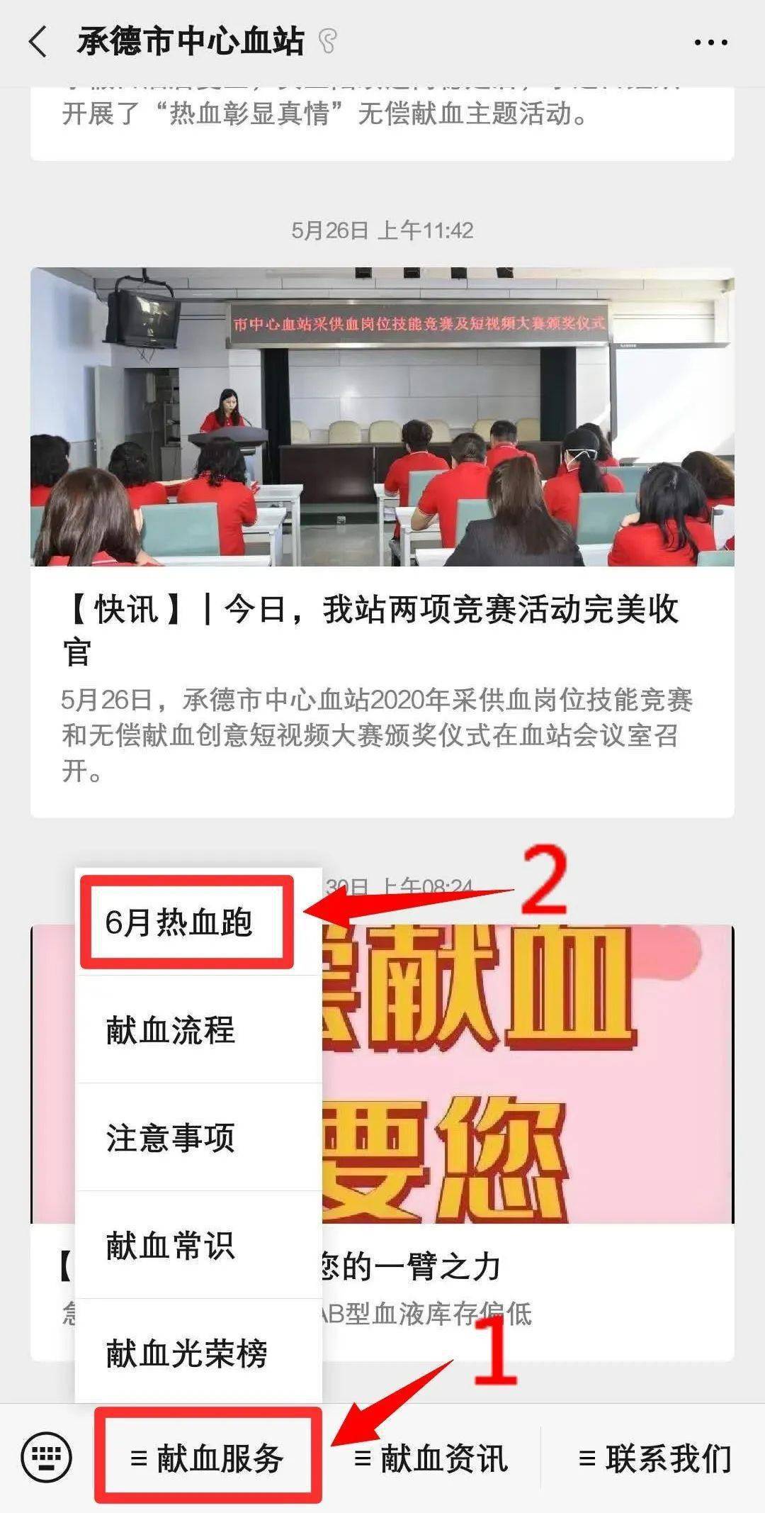 热血同行最新动态，探索前沿，热血沸腾