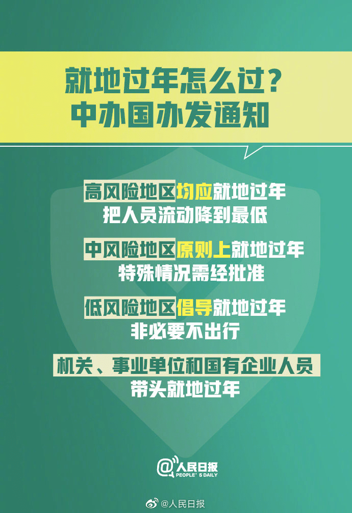 惠安最新疫情，全面防控，保障人民健康安全