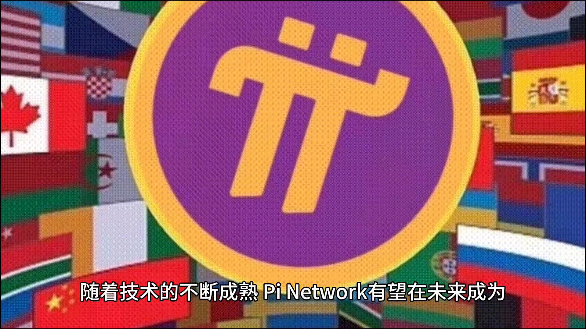 最新Pi币，探索数字货币的新领域