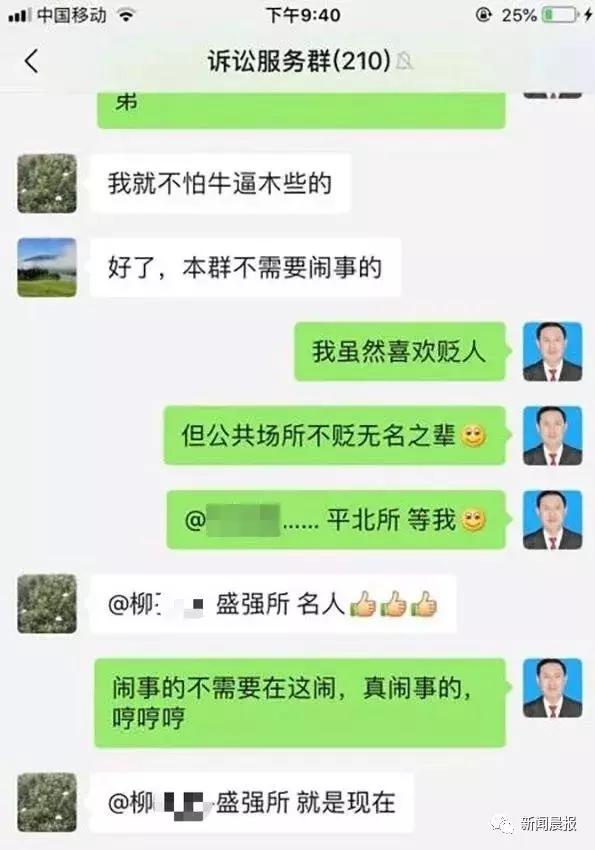 最新群主歌谱，唱响群聊时代的旋律