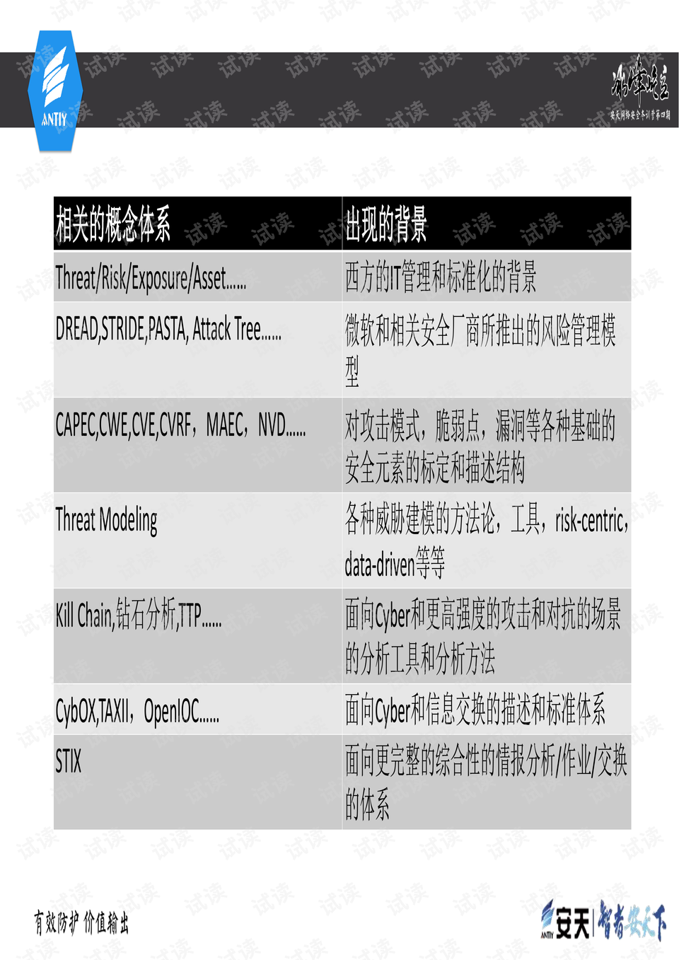 2025-2024全年澳门与香港中奖资料查询|移动解释解析落实