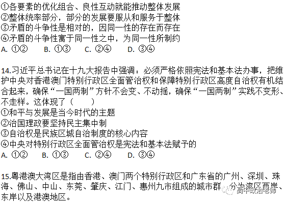 2025-2024全年新澳精准正版澳门与香港码|词语作答解释落实