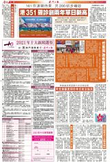 2025-2024全年澳门与香港准确内部彩正版免费资料大全|电信讲解解释释义