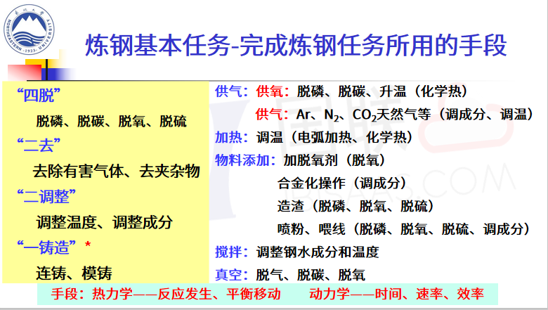 澳门与香港一码一肖一特一中直播结果|精选解释解析落实