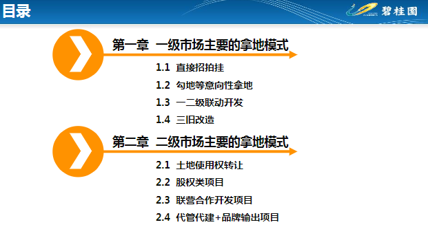 新澳门与香港精准消息免费资料提供|精选解释解析落实