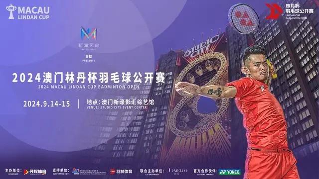 澳门与香港六中奖结果2025-2024全年中奖记录今晚直播|全面贯彻解释落实