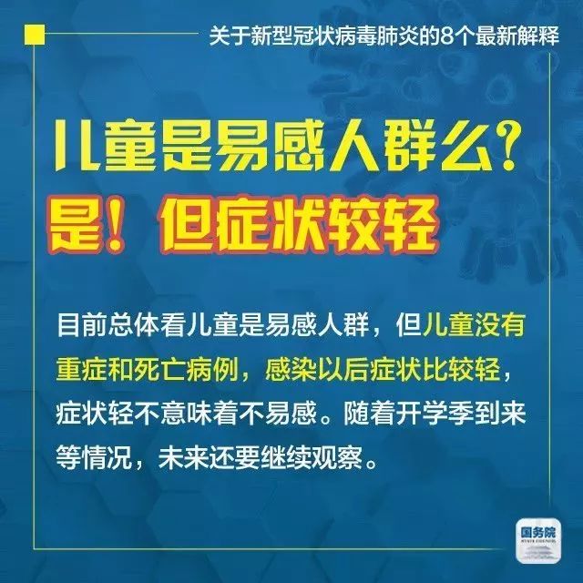 新澳门与香港正版精准免费资料大全|电信讲解解释释义