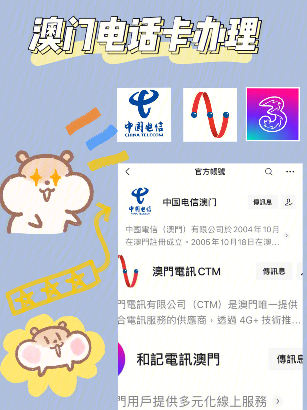 澳门一肖一码一待一中|电信讲解解释释义