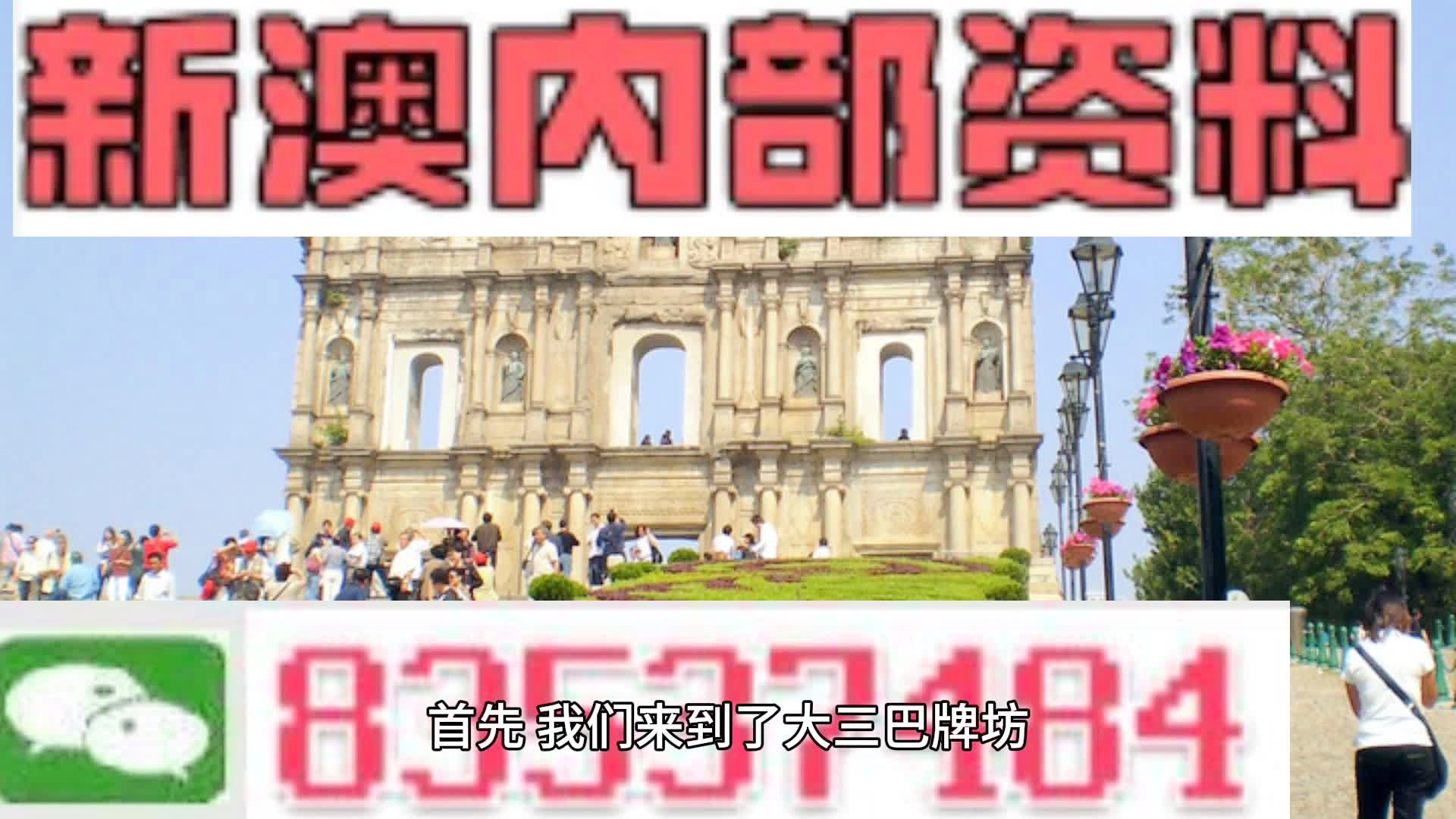 创界 第15页