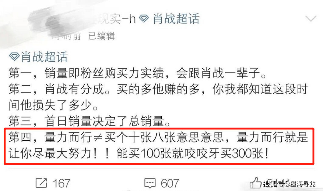 新澳门一肖中100%期期准|澳门释义成语解释