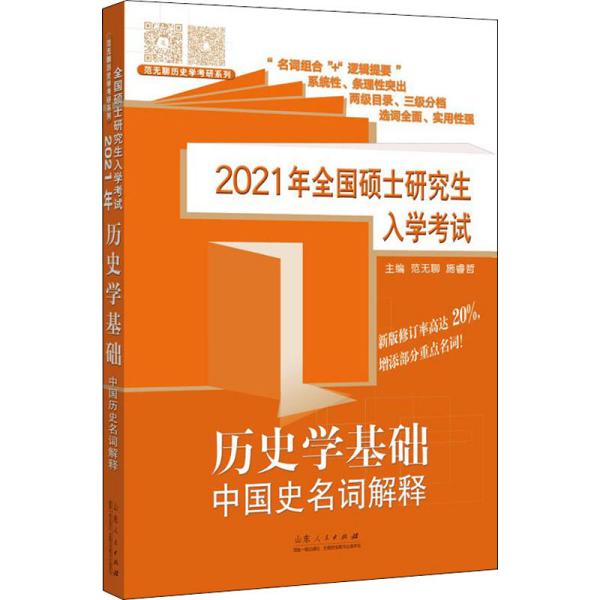 2025-2024澳门精准正版免费大全|讲解词语解释释义